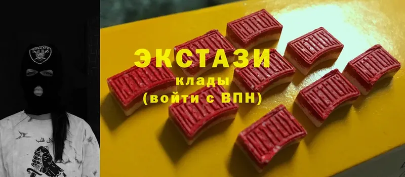 Экстази бентли  мега ссылки  Верхнеуральск 