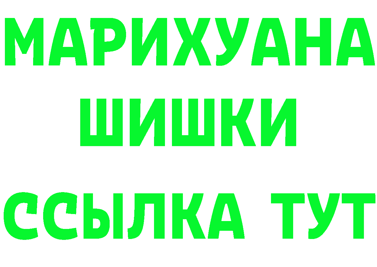 БУТИРАТ оксана рабочий сайт площадка OMG Верхнеуральск