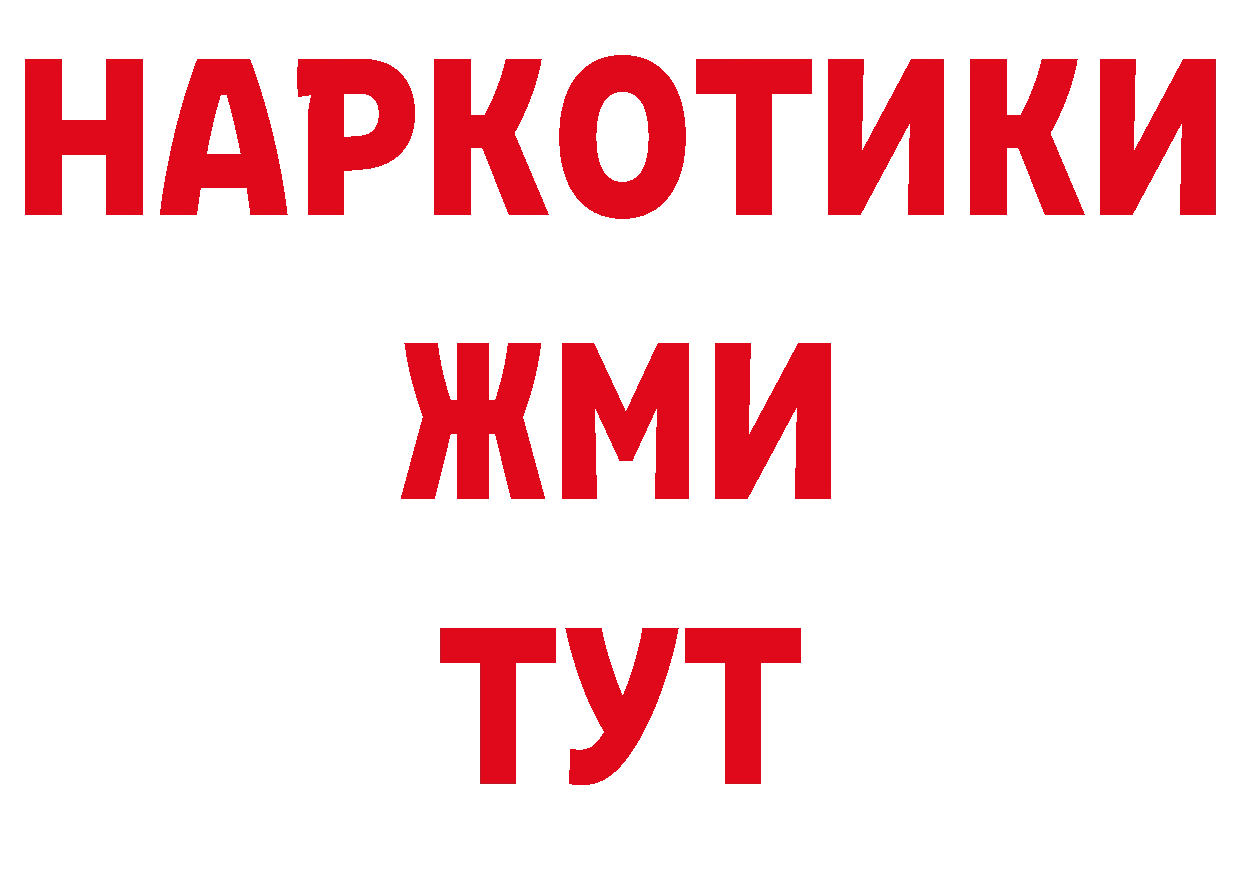 Альфа ПВП СК КРИС зеркало площадка hydra Верхнеуральск